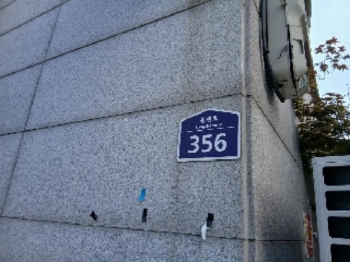 서울특별시 관악구 봉천동 1714-1 도원맨션 4층403호 다세대(빌라) 경매 사진 9