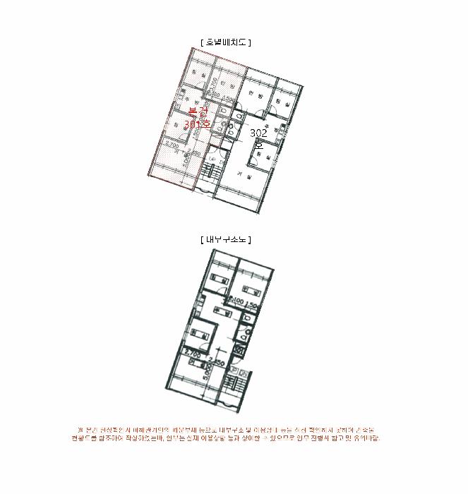 서울특별시 관악구 봉천동 635-318 3층301호 다세대(빌라) 경매 사진 10