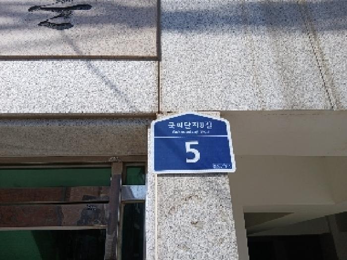 서울특별시 관악구 봉천동 635-318 3층301호 다세대(빌라) 경매 사진 7