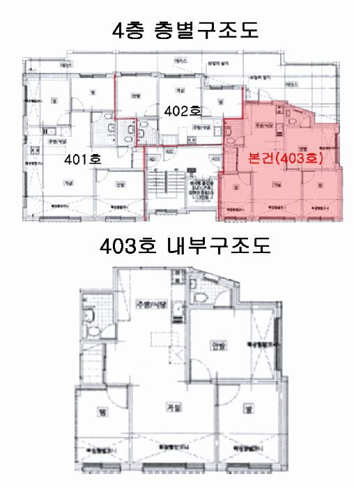 서울특별시 관악구 봉천동 1577-17 휴테라스 4층403호 다세대(빌라) 경매 사진 8