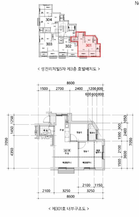 서울특별시 관악구 신림동 713-1 성진리치빌5차 3층301호 다세대(빌라) 경매 사진 4