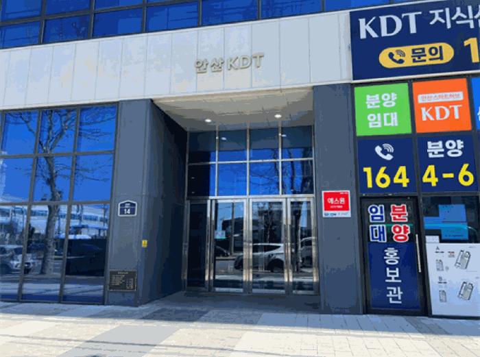 경기도 안산시 단원구 원시동 835 안산케이디티지식산업센터 10층1016호 오피스텔 경매 사진 10