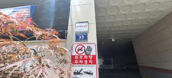 인천광역시 미추홀구 주안동 997-10 품에지은 7층705호 오피스텔 경매 사진 7