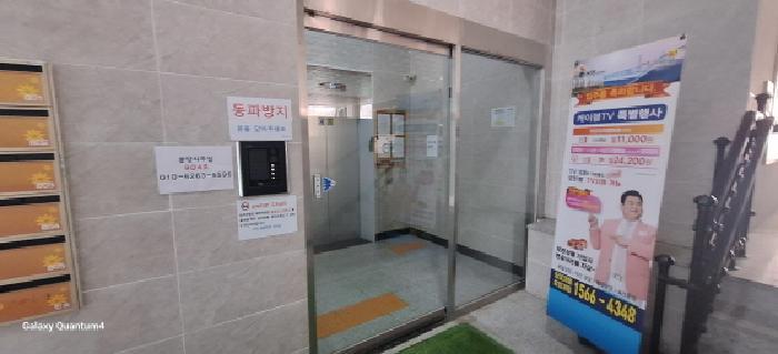 인천광역시 미추홀구 주안동 997-10 품에지은 7층705호 오피스텔 경매 사진 8