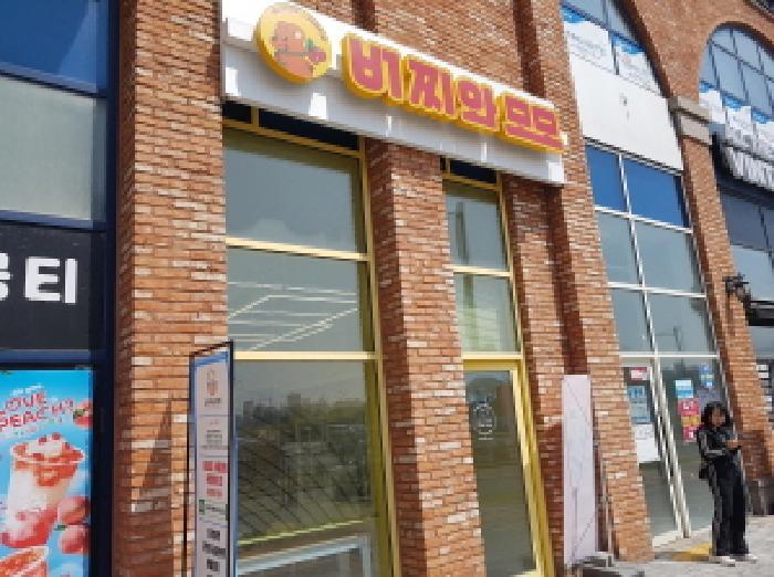 경기도 시흥시 배곧동 204 서영베니스스퀘어 1층씨-2호 근린상가 경매 사진 9