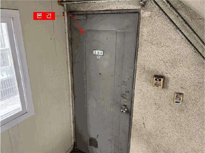 인천광역시 미추홀구 도화동 83-29 2동 1층101호 다세대(빌라) 경매 사진 4