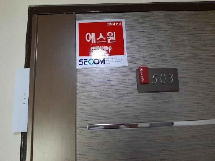 서울특별시 강서구 등촌동 531-1 주원베르빌 제101동 제5층 제503호 다세대(빌라) 경매 사진 13