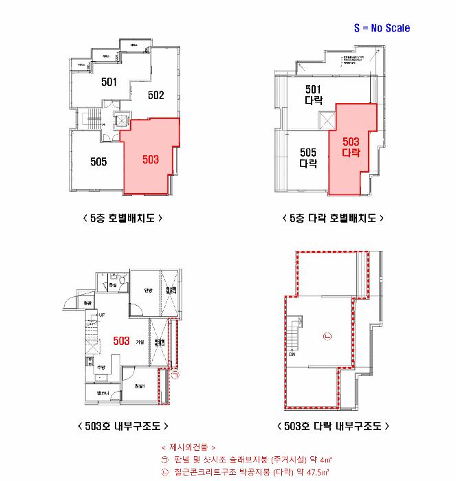 서울특별시 강서구 등촌동 531-1 주원베르빌 제101동 제5층 제503호 다세대(빌라) 경매 사진 14
