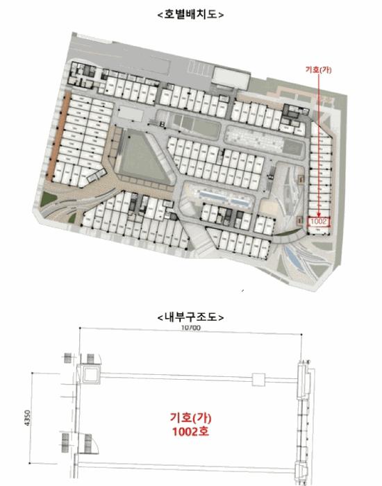 경기도 시흥시 능곡동 871 시흥플랑드르 1층1002호 근린상가 경매 사진 12
