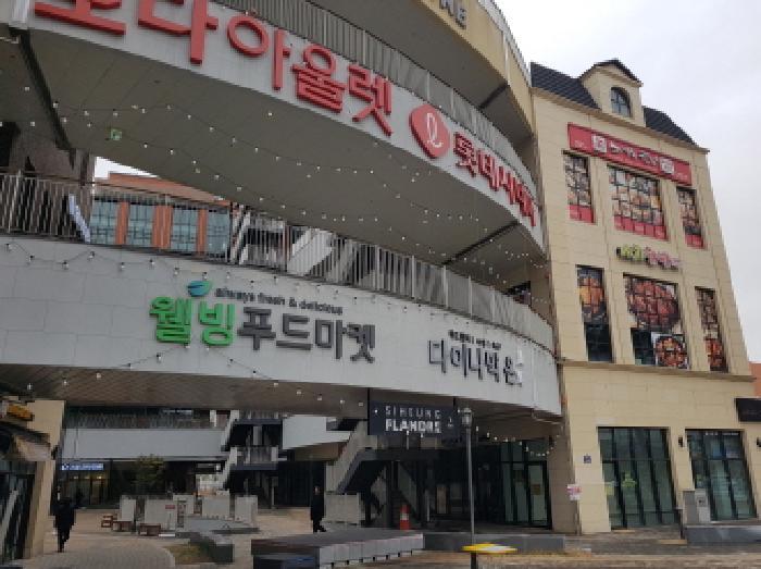 경기도 시흥시 능곡동 871 시흥플랑드르 1층1002호 근린상가 경매 사진 8