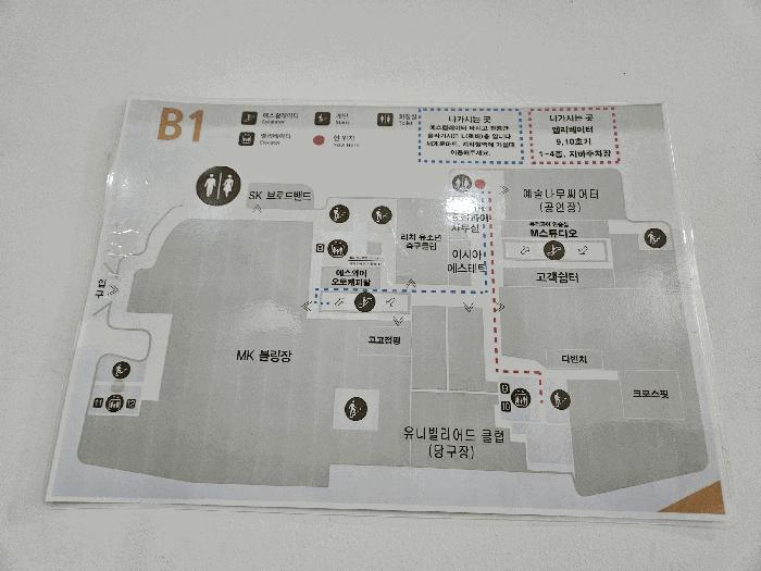 서울특별시 구로구 구로동 501 신구로자이 나인스에비뉴 지하2층비2바158호 근린상가 경매 사진 10
