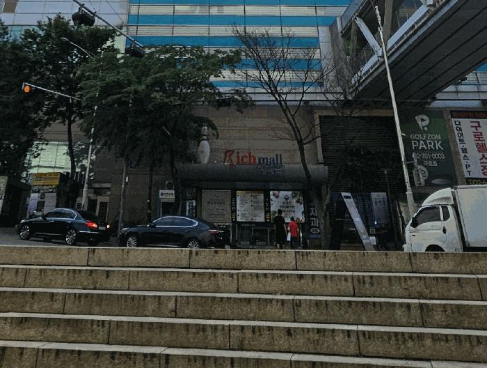 서울특별시 구로구 구로동 501 신구로자이 나인스에비뉴 지하2층비2바158호 근린상가 경매 사진 2
