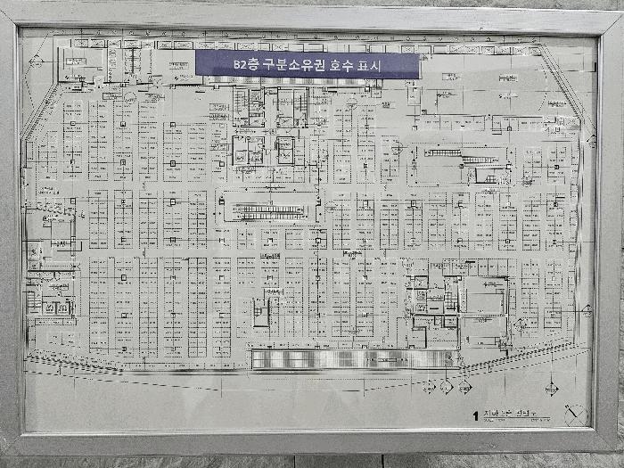 서울특별시 구로구 구로동 501 신구로자이 나인스에비뉴 지하2층비2바158호 근린상가 경매 사진 5