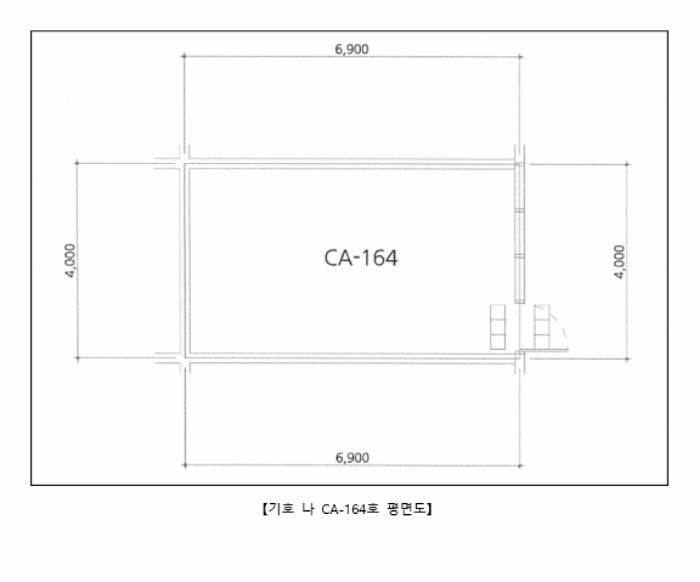경기도 안산시 단원구 신길동 1229 리드스마트스퀘어지식산업센터 1층씨에이-164호 근린상가 경매 사진 20