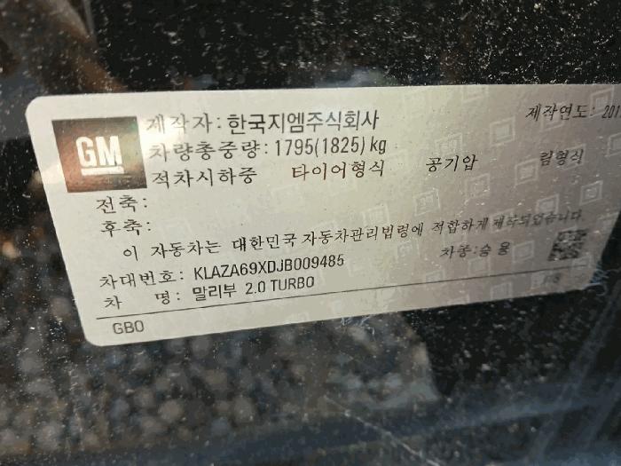 경기도 시흥시 방산동 629-6 (방산물류) 차량 경매 사진 8