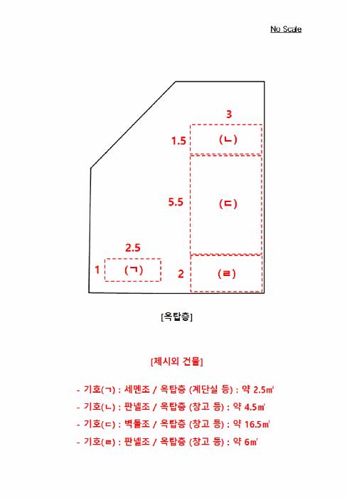 서울특별시 영등포구 당산동1가 357 근린주택 경매 사진 16