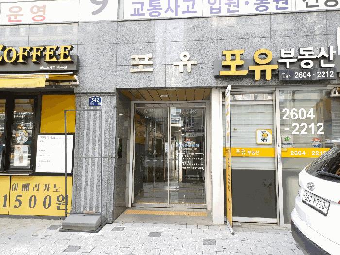 서울특별시 강서구 화곡동 1111-4 포유 제5층 제509호 오피스텔 경매 사진 4