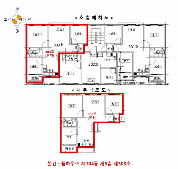 인천광역시 서구 검암동 636-8 풀하우스 104동 3층303호 다세대(빌라) 경매 사진 10
