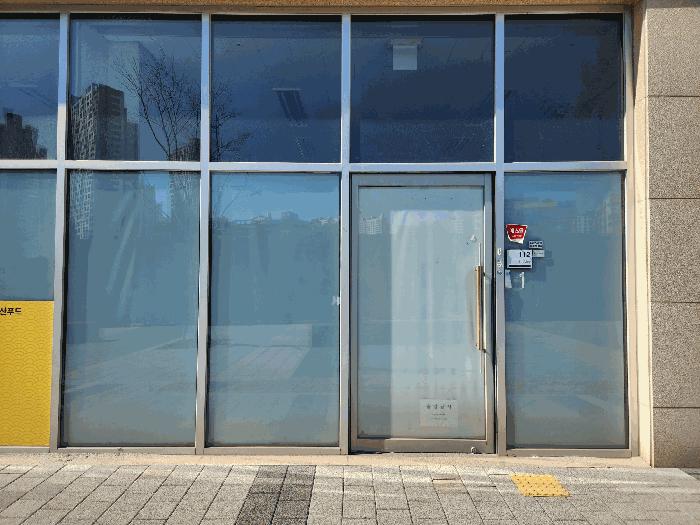 경기도 남양주시 다산동 6073-2 다산안강럭스나인 1층111호 근린상가 경매 사진 12