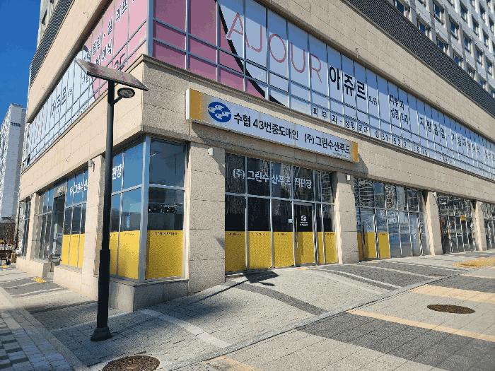 경기도 남양주시 다산동 6073-2 다산안강럭스나인 1층111호 근린상가 경매 사진 7