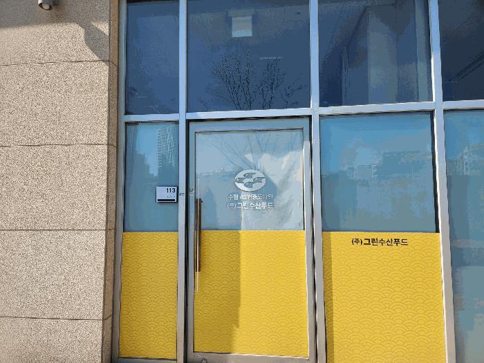 경기도 남양주시 다산동 6073-2 다산안강럭스나인 1층111호 근린상가 경매 사진 8