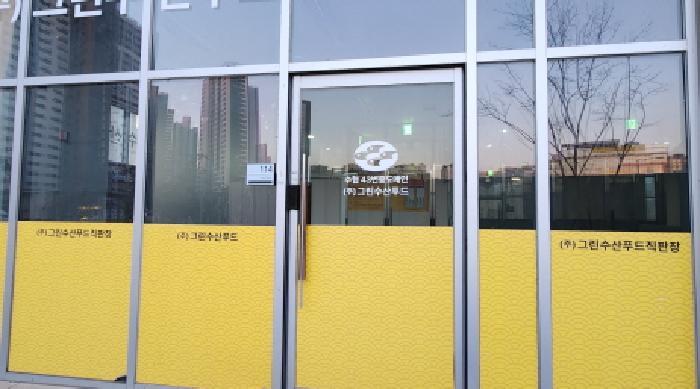 경기도 남양주시 다산동 6073-2 다산안강럭스나인 1층113호 근린상가 경매 사진 15