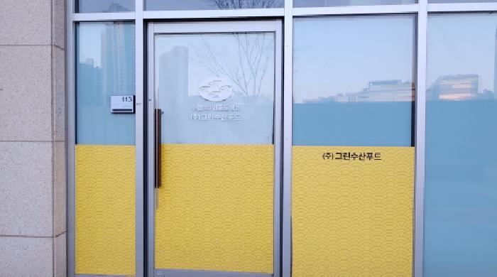 경기도 남양주시 다산동 6073-2 다산안강럭스나인 1층113호 근린상가 경매 사진 20