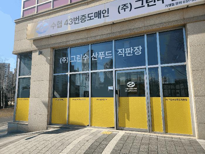 경기도 남양주시 다산동 6073-2 다산안강럭스나인 1층113호 근린상가 경매 사진 4