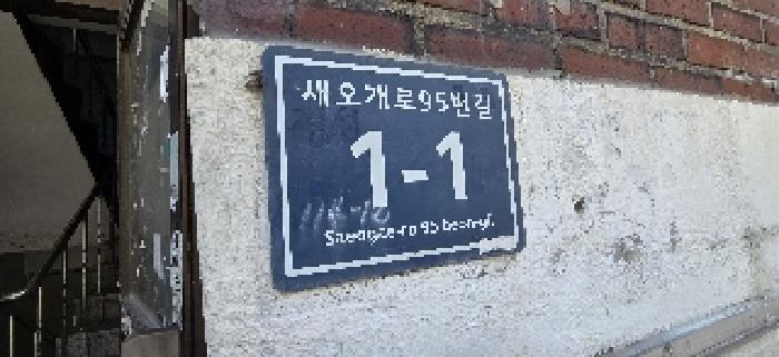 인천광역시 서구 신현동 114-12 2층201호 다세대(빌라) 경매 사진 14