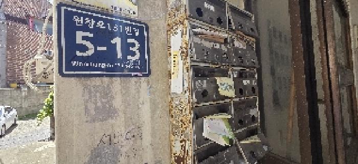 인천광역시 서구 신현동 189-12 시동 4층401호 다세대(빌라) 경매 사진 19