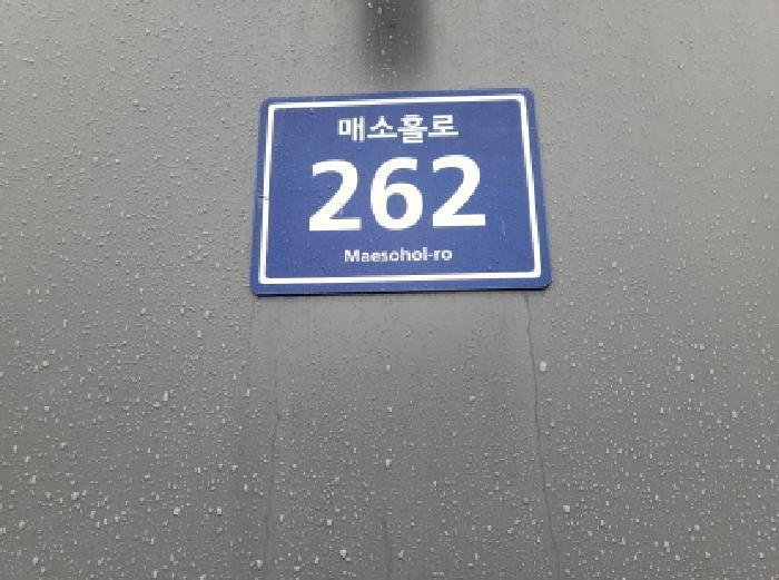 인천광역시 미추홀구 학익동 401-58 시티필드 1층1044호 근린상가 경매 사진 11