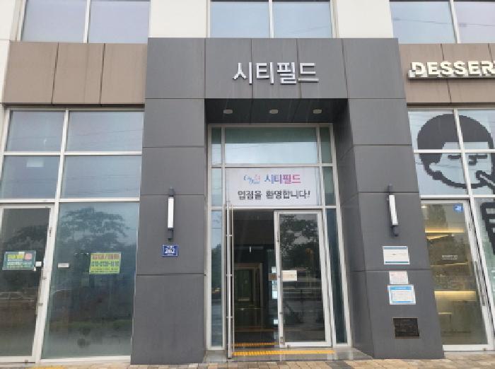 인천광역시 미추홀구 학익동 401-58 시티필드 1층1044호 근린상가 경매 사진 12