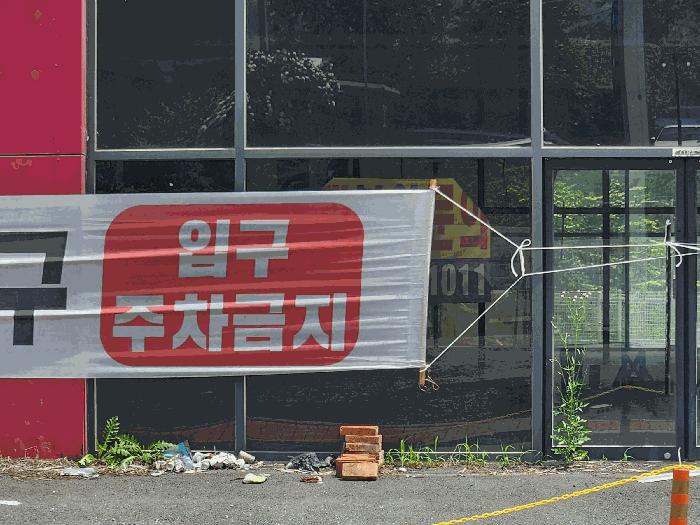 경기도 가평군 가평읍 달전리 91-1 1층117호 근린상가 경매 사진 3