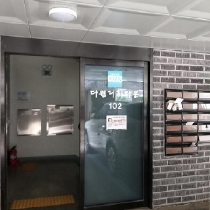 서울특별시 구로구 오류동 358 다원리치타운 제102동 제2층 제202호 다세대(빌라) 경매 사진 11