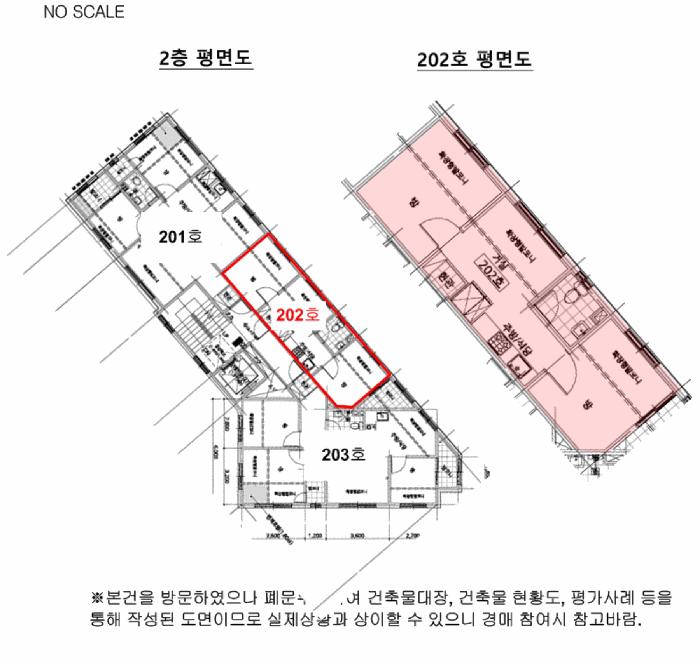 서울특별시 구로구 오류동 358 다원리치타운 제102동 제2층 제202호 다세대(빌라) 경매 사진 12
