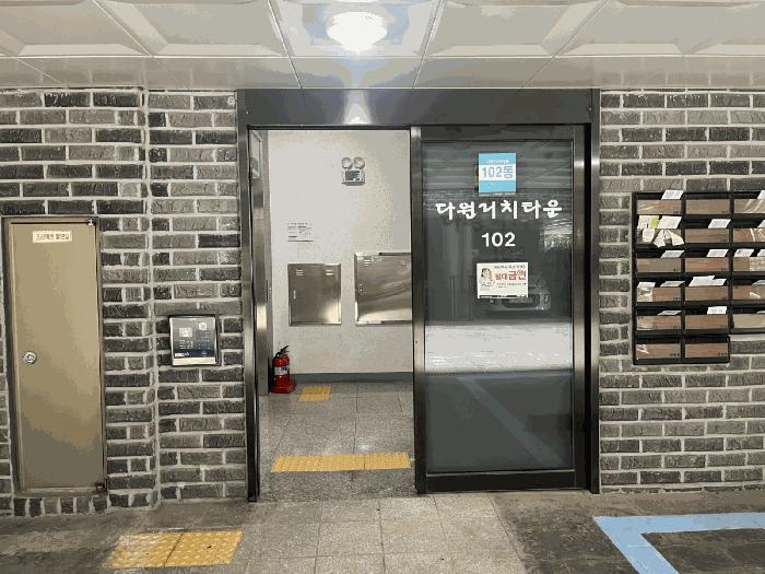 서울특별시 구로구 오류동 358 다원리치타운 제102동 제2층 제202호 다세대(빌라) 경매 사진 8