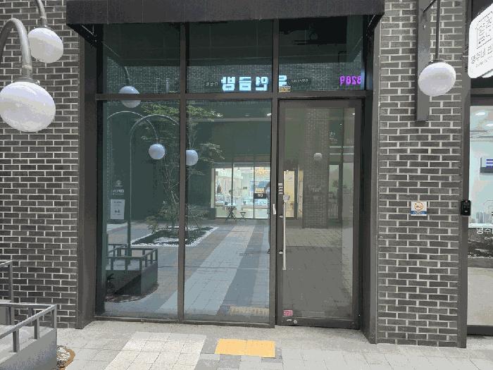 경기도 남양주시 다산동 6193 남양주다산지금데시앙스튜디오 1층143호 근린상가 경매 사진 2