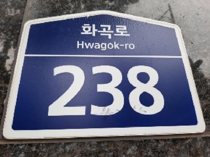 서울특별시 강서구 화곡동 24-92 아덴하임 제4층 제411호 오피스텔 경매 사진 9
