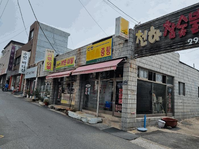 울산광역시 북구 양정동 559-3 대지 경매 사진 3