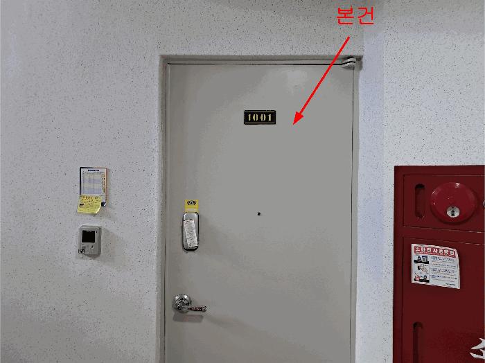 경상남도 양산시 평산동 391 새진흥아파트 103동 10층1001호 아파트 경매 사진 2