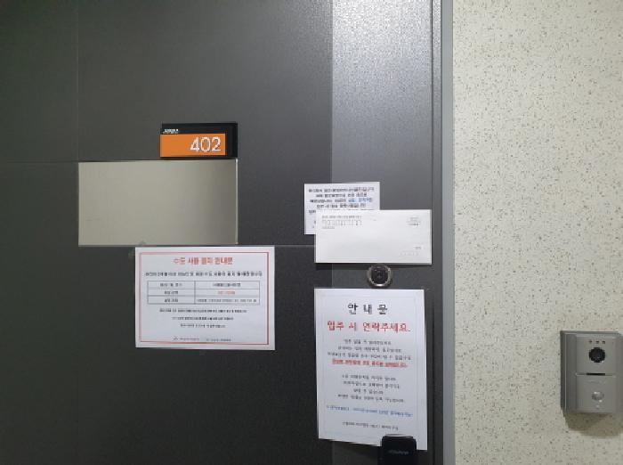 경기도 남양주시 화도읍 창현리 493-2 서원힐스주1동 4층402호 다세대(빌라) 경매 사진 7