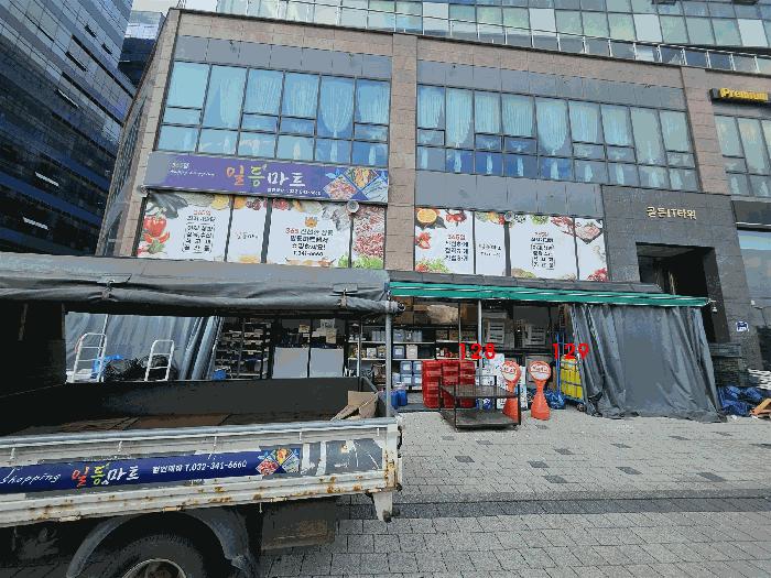 경기 부천시 소사구 근린상가