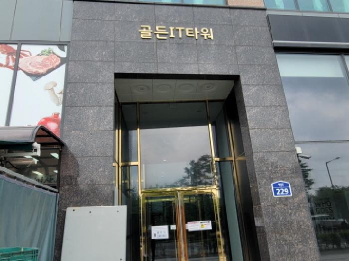 경기도 부천시 소사구 옥길동 794-3 골든아이티타워 1층128호 근린상가 경매 사진 8