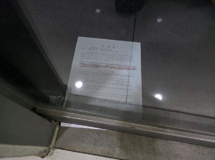 대구광역시 달서구 월성동 1540-2 원더풀스파랜드 3층302호 근린상가 경매 사진 11