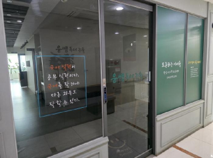 대구광역시 달서구 월성동 1540-2 원더풀스파랜드 3층303호 근린상가 경매 사진 7