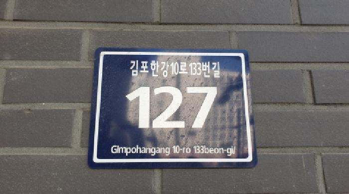 경기도 김포시 구래동 6871-7 디원시티 지식산업센터 10층1015호 아파트형공장 경매 사진 7
