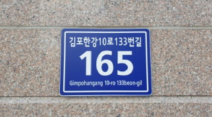 경기도 김포시 구래동 6871-60 샹보르영무파라드김포한강1동 3층321호 아파트형공장 경매 사진 10