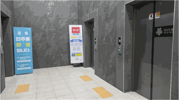 경기도 김포시 구래동 6871-60 샹보르영무파라드김포한강1동 3층321호 아파트형공장 경매 사진 7