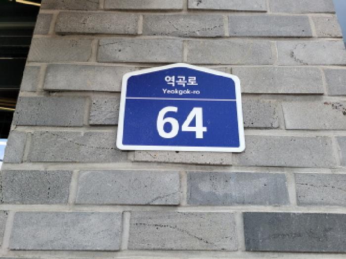 경기도 부천시 원미구 역곡동 100 태건타운 1층101호 근린상가 경매 사진 13