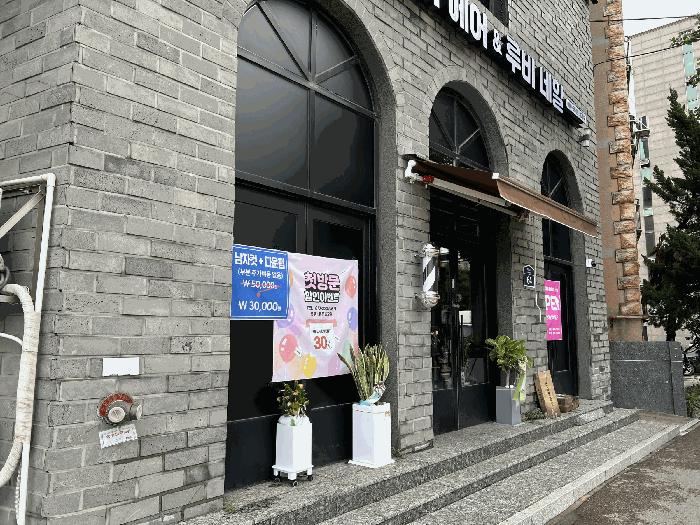 경기도 부천시 원미구 역곡동 100 태건타운 1층101호 근린상가 경매 사진 8